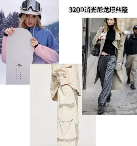 户外秋冬裤