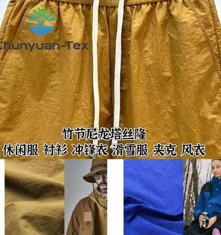 沙滩裤