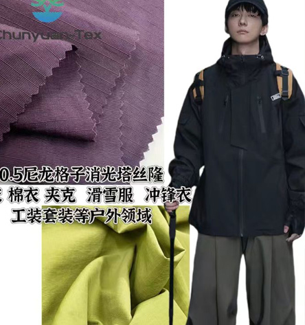 冲锋衣