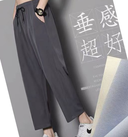裤子