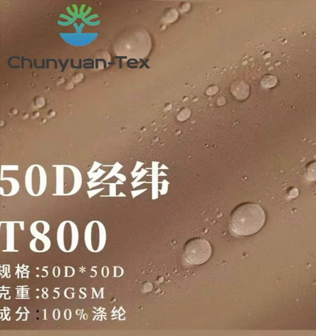 50D经纬
