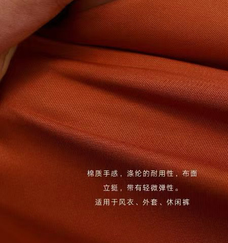 多乐棉212斜 T800