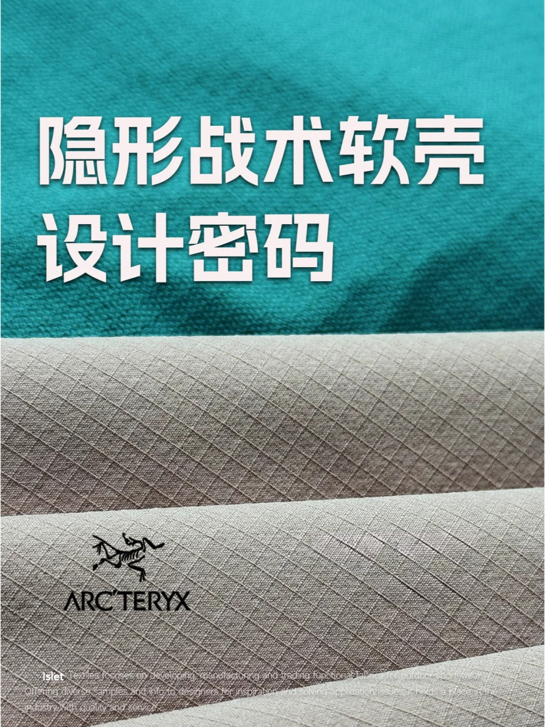 微格纹+雾面