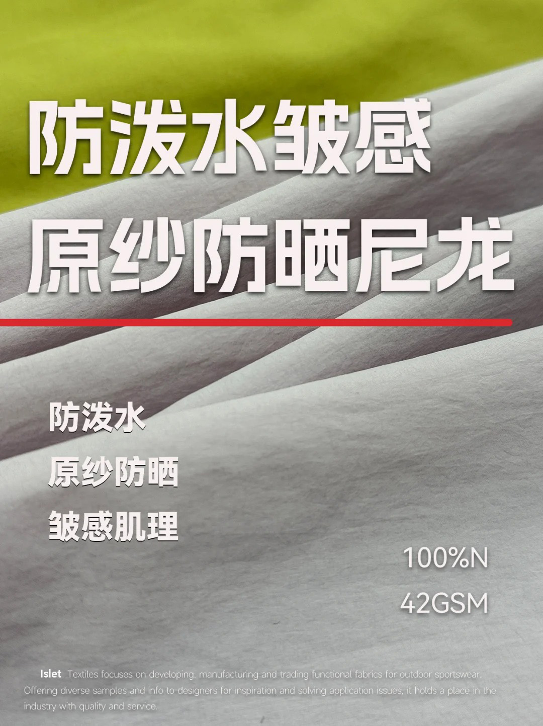 防晒衣居然能抗水抗皱！三伏天救命装备+1