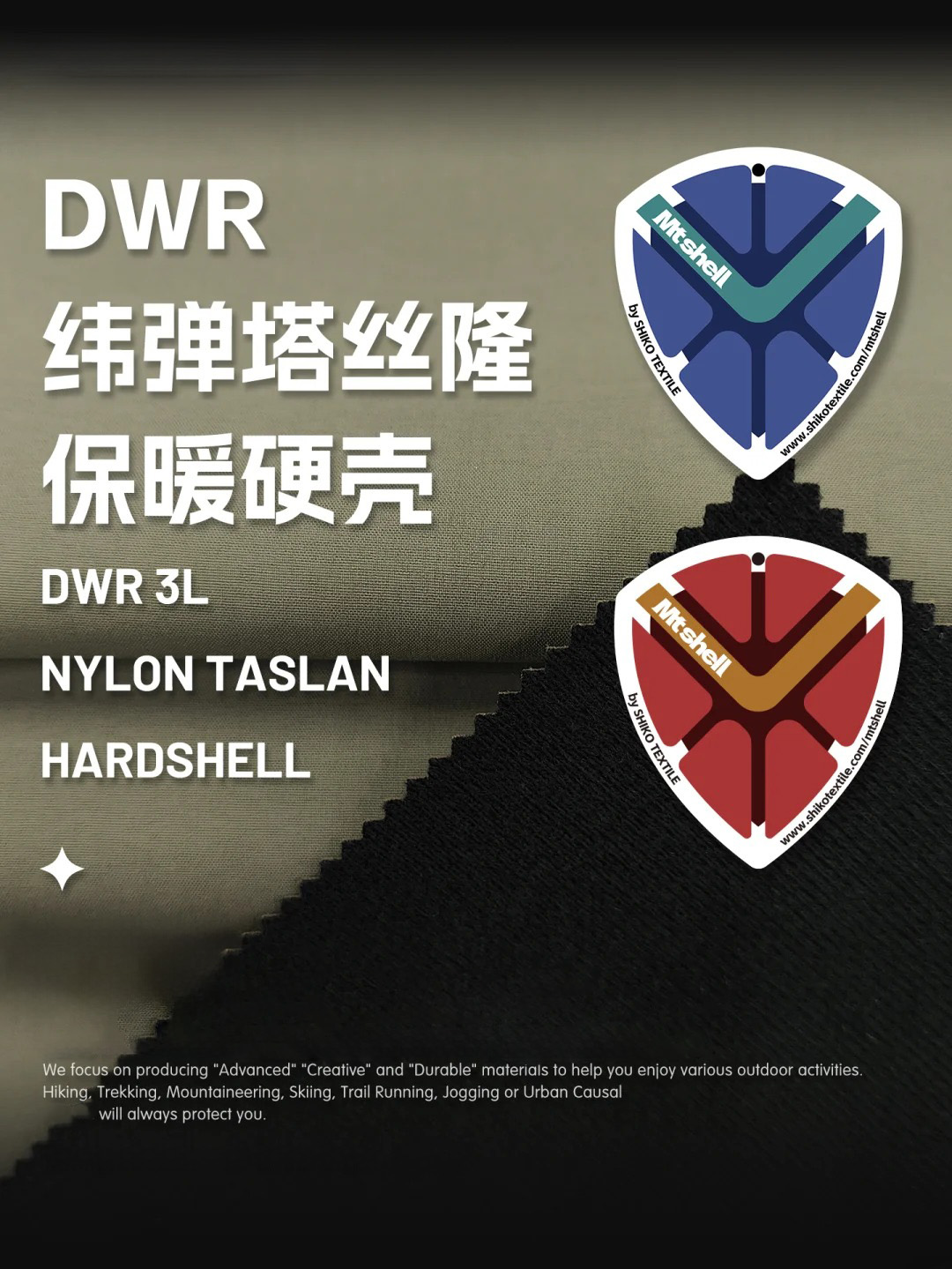 DWR防水秋冬保暖蓄热3L滑雪冲锋衣硬壳面料