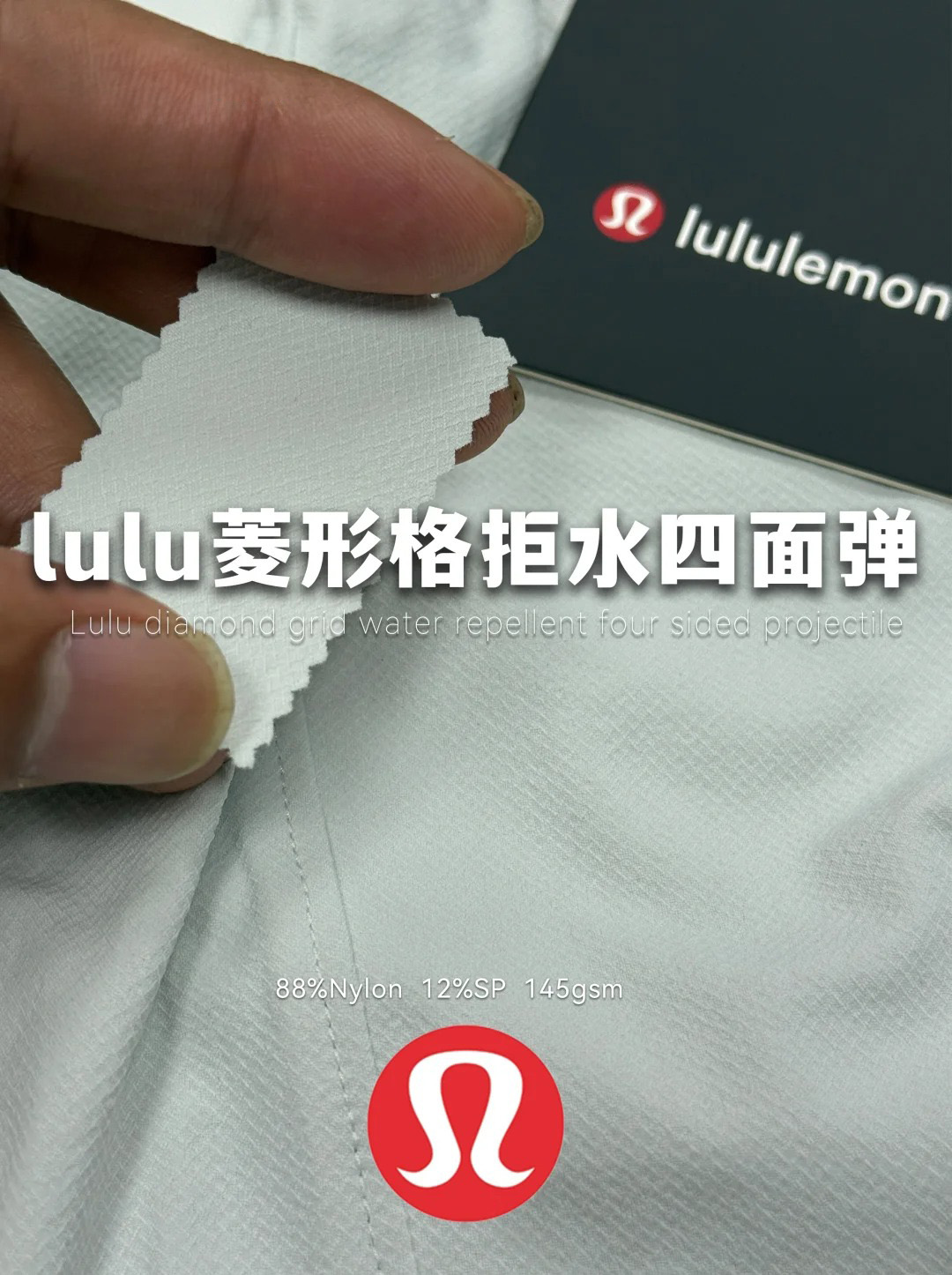 Lulu同款闭眼入的「运动工装」神仙短裤布料