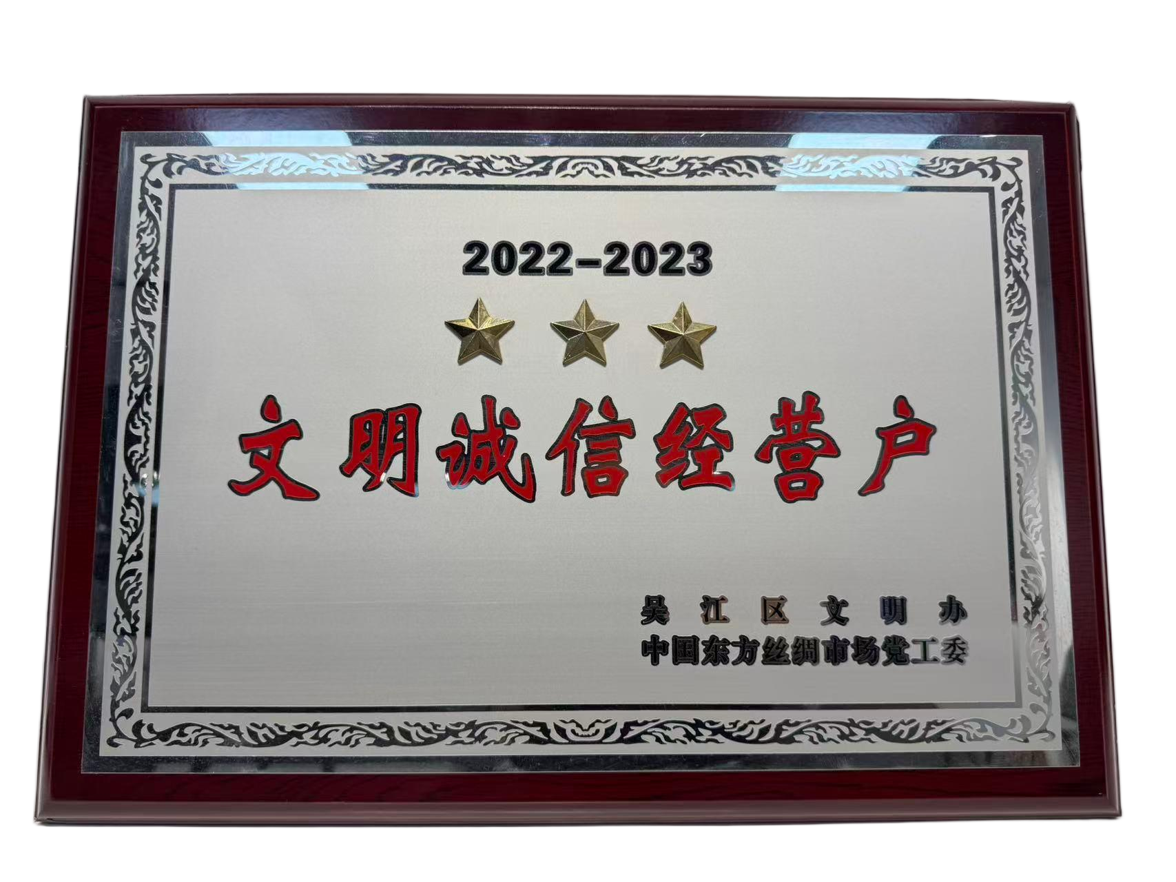 证书